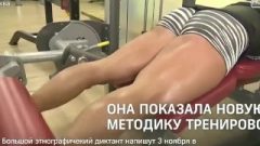 Female Bodybuilder On Russian News Show