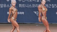 Korean Bodybuilding Competition